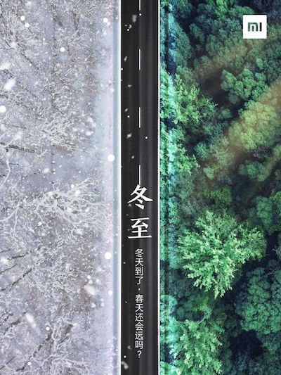 Xiaomi Mi MIX Alpha teaser